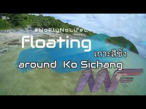 Ko Sichang (เกาะสีชัง) #fpv Float